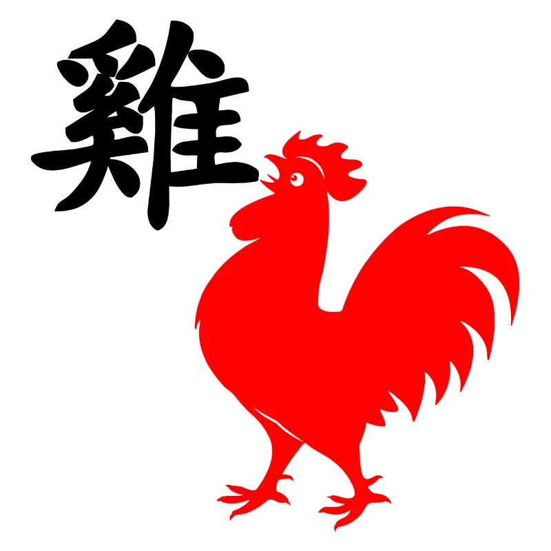 Chinese character rooster with red rooster image,