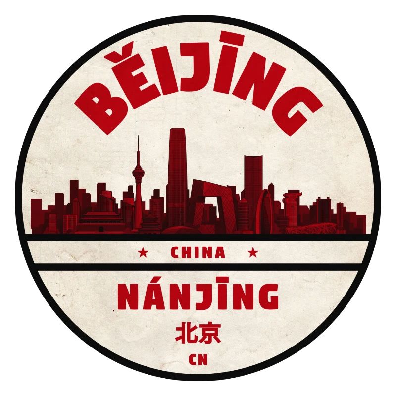 Beijing Skyline Retro Emblem