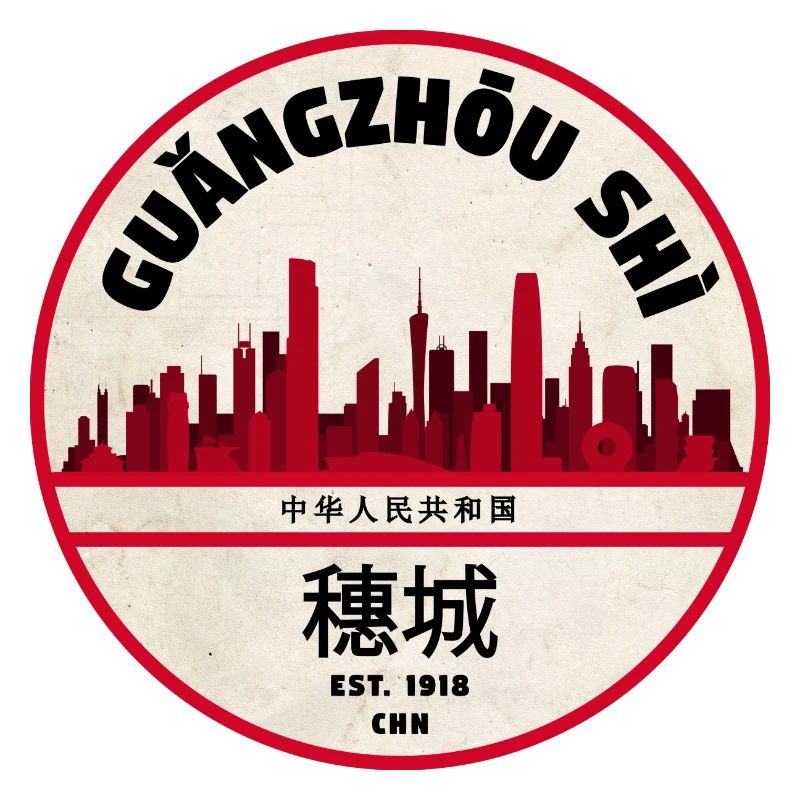 Guangzhou Skyline Emblem 1918