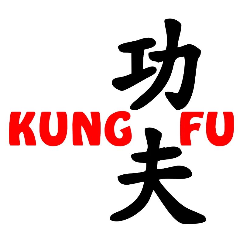 Kung Fu roter Text