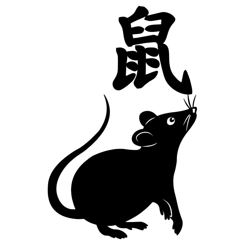 Chinesische Schriftfigur Ratte mit Rattenbild