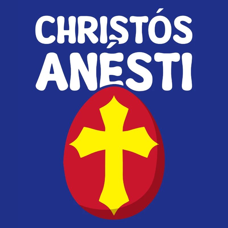 Christos Anesti Greek Easter Egg