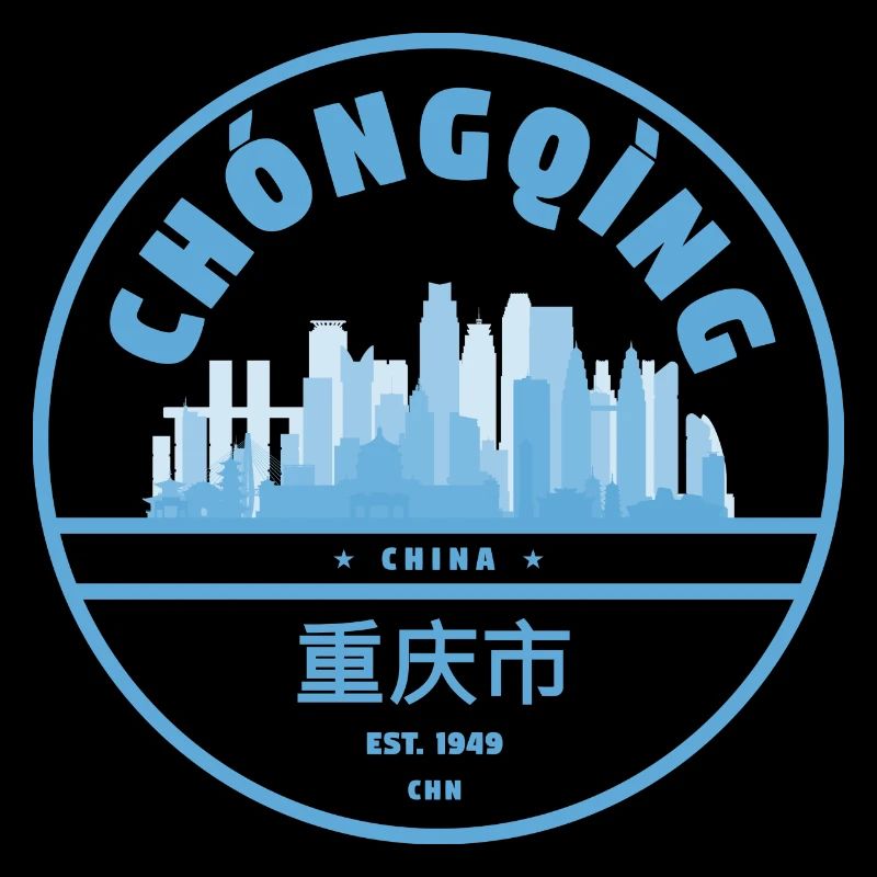 Chongqing Skyline Silhouette