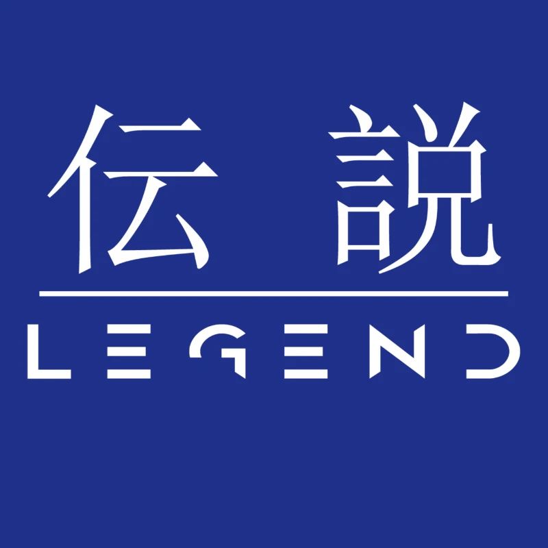 Legend ' Japanese characters