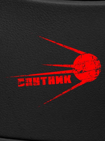 Sputnik