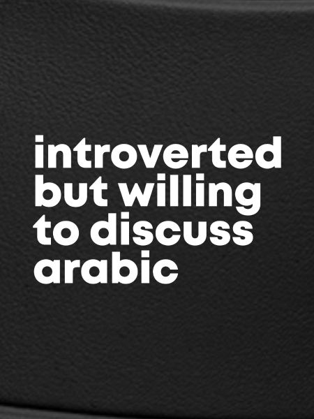 Arabic Arabic Arabic