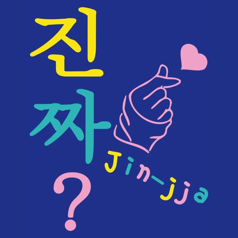 Jin-jja k-drama coréen really 3 couleurs custom