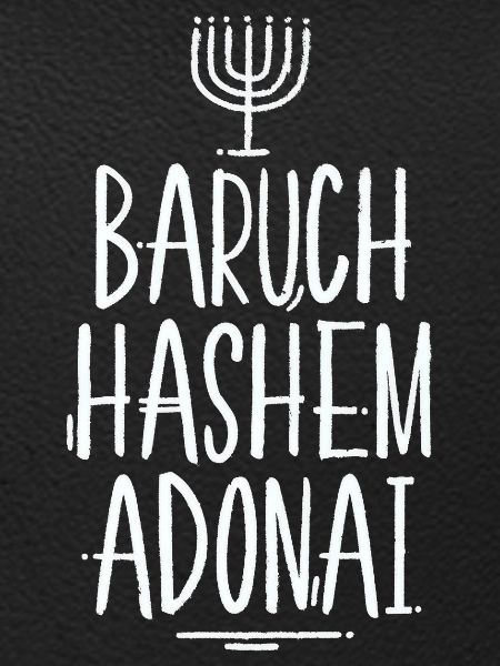 Baruch HaShem Adonai