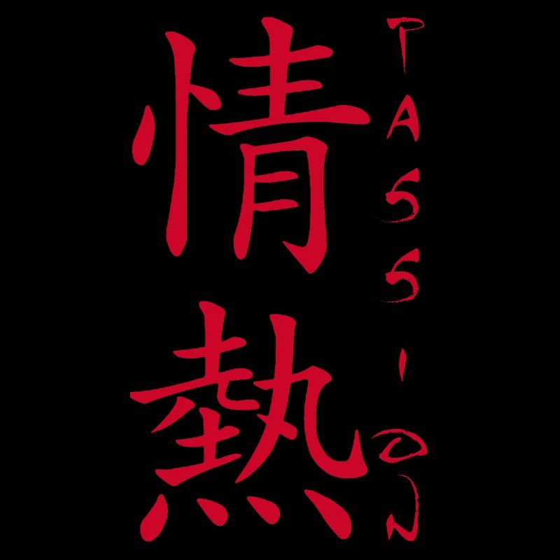 Das Wort Leidenschaft auf Japanisch