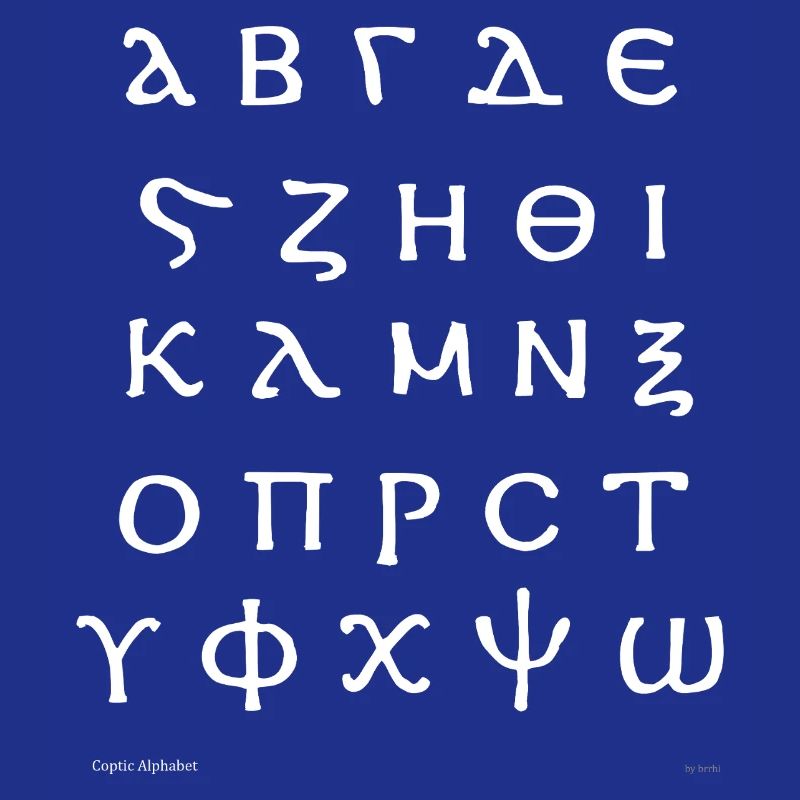 Coptic Alphabet (white)