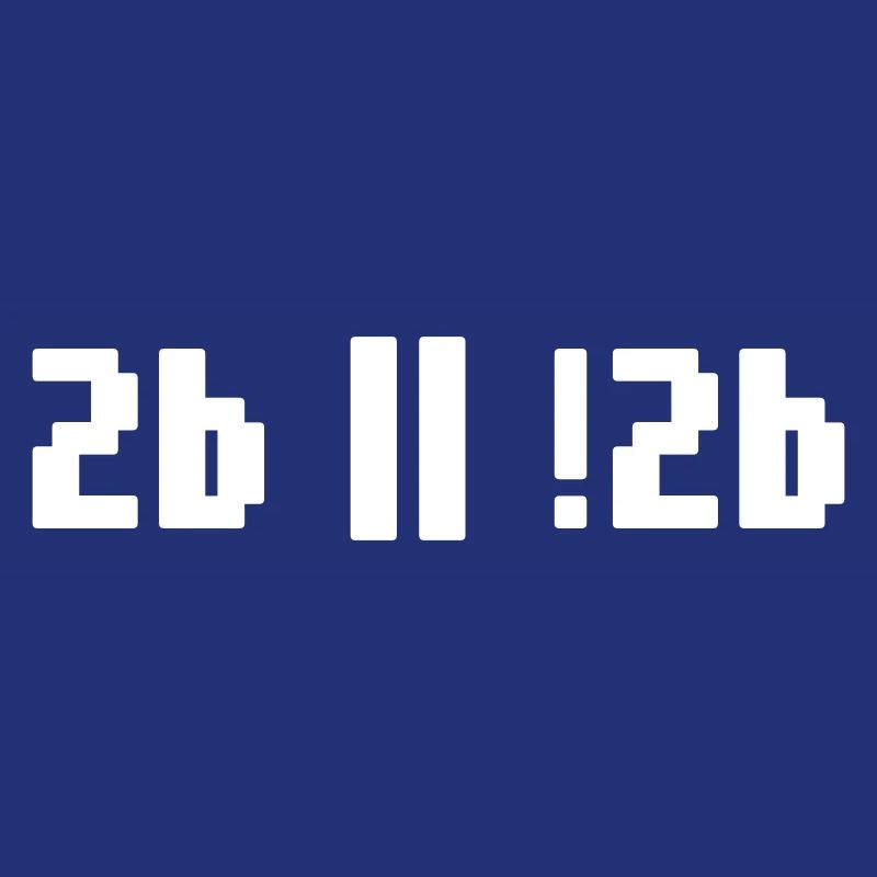 2b or not 2b – Shakespeare Hamlet Programmer