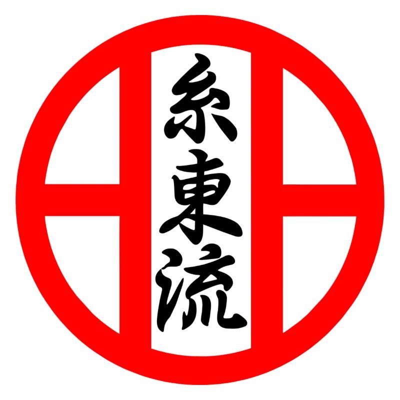 Emblème du karaté Shito ryu