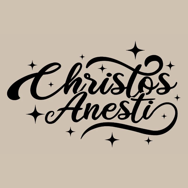 Christos Anesti Orthodox Easter Pascha
