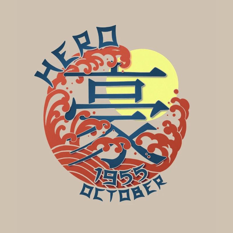 Japan Hero since October 1955 Geburtstaggeschenk