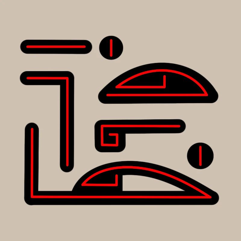 Vampire Glyph, Clan Emblem, Symbol, Scripture