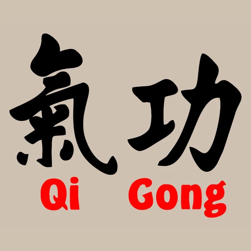 QI gong with text horizontal with text red