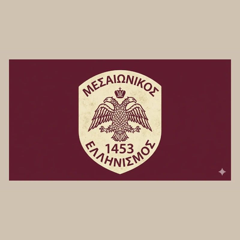 Byzantine Eagle 1453 Emblem
