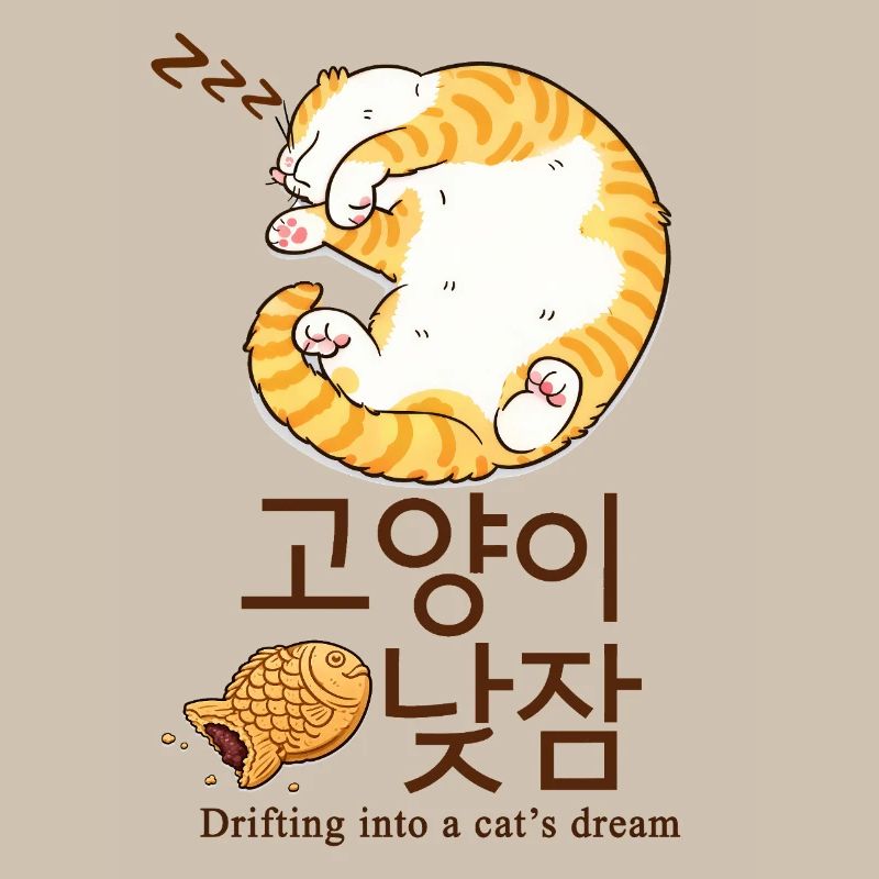 Rêve de chat coréen douillet
