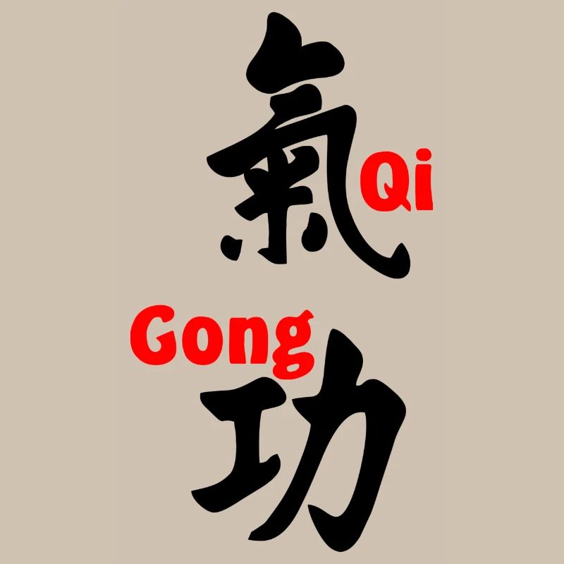 QI gong script with text in red vertical