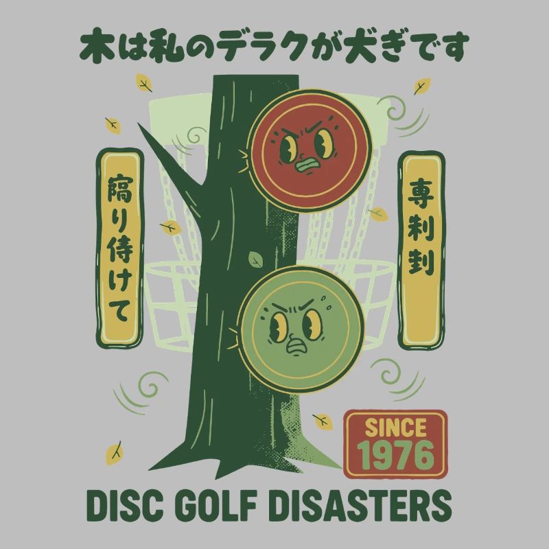 Disc Golf Disasters Since 1976 Funny Disc Golfer