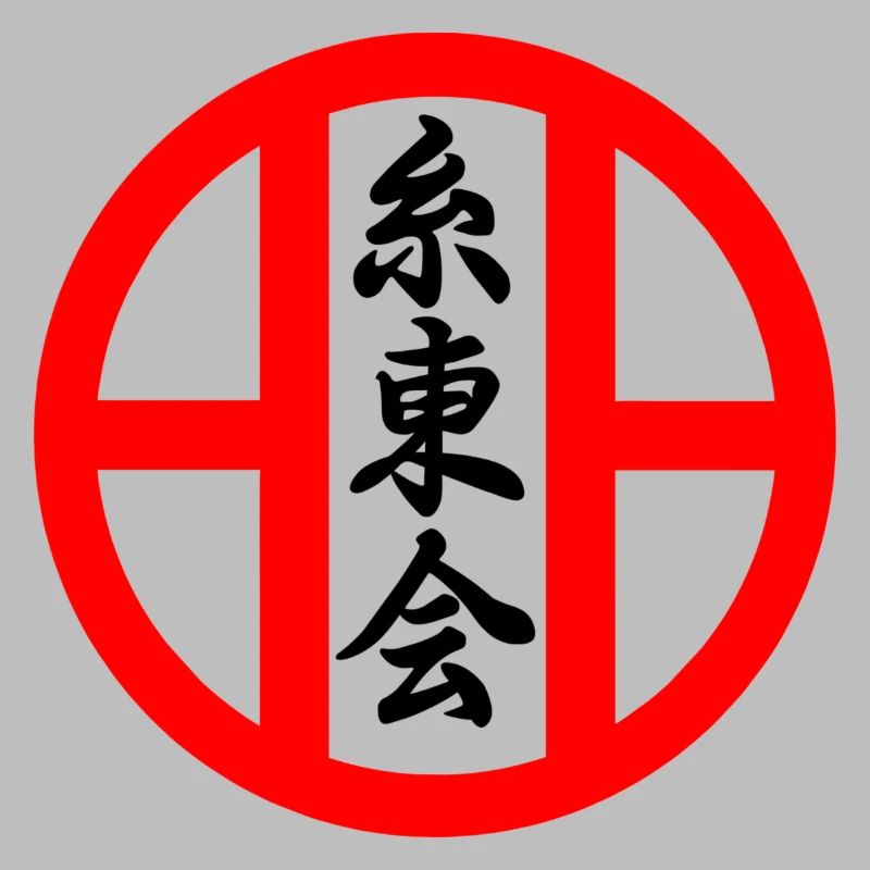 Emblème du karaté Shito kai