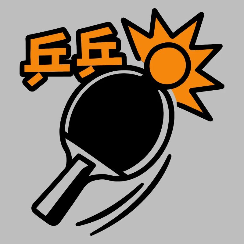 Ping-Pong Racket - Table Tennis