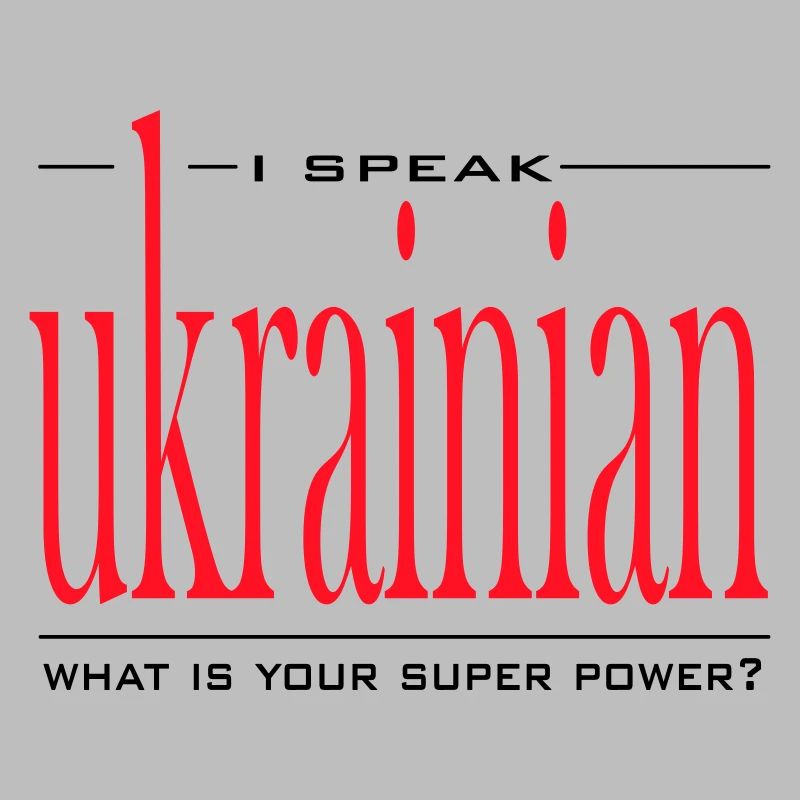 Superpuissance ukrainienne