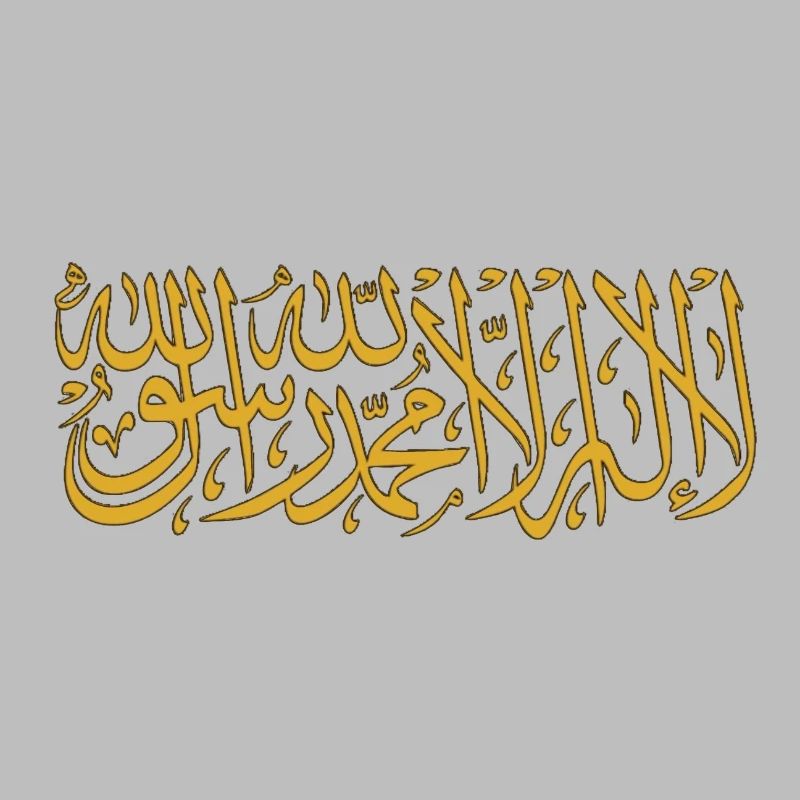 Schahada la ilaha illa ALLAH