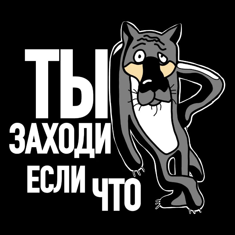 Cadeau de dessin animé russe Russie Moscou