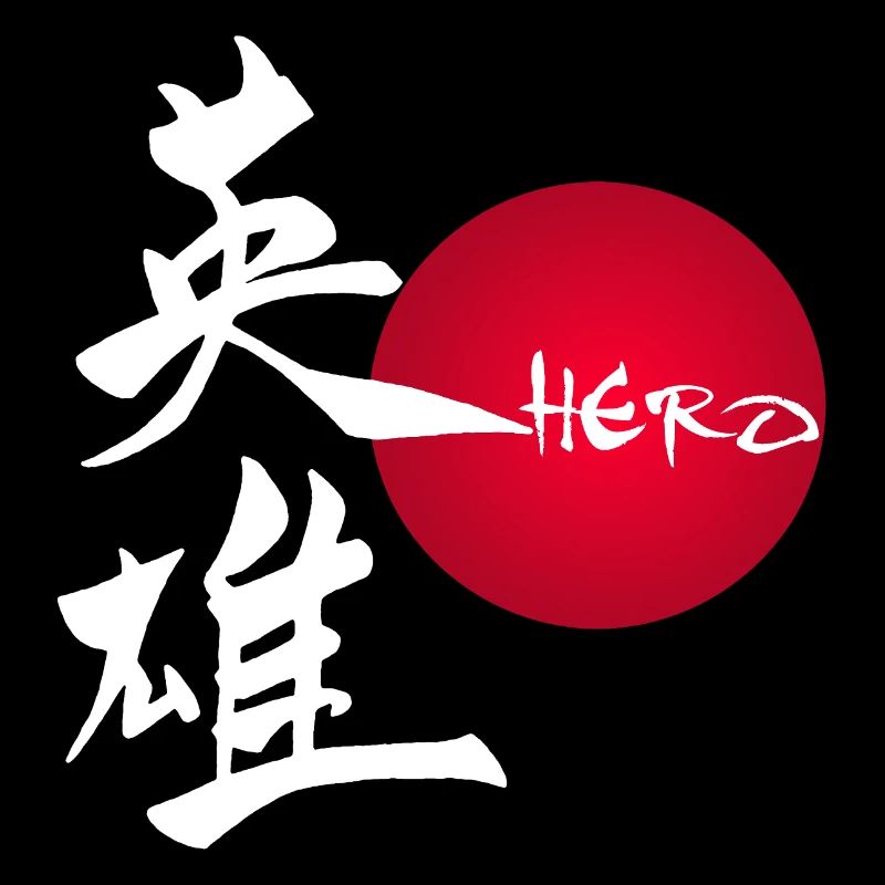 Das Wort Held auf Japanisch (weiß)