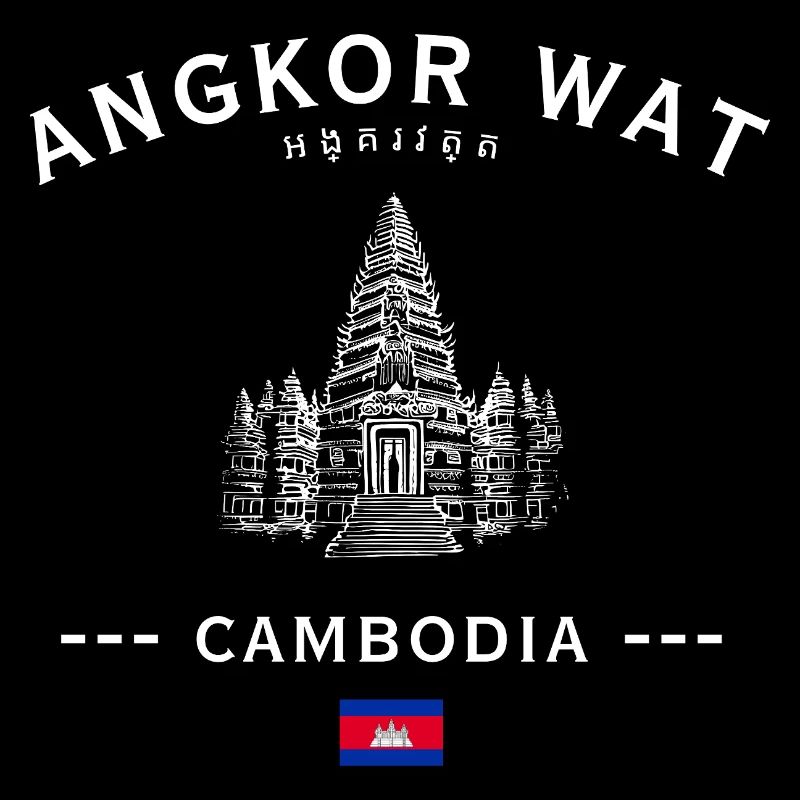 Angkor Wat Silhouette Cambodia