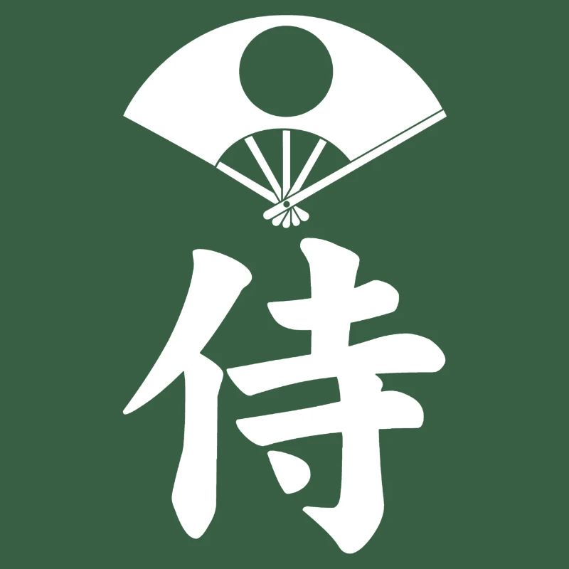 Emblème samouraï du clan Satake (blanc)