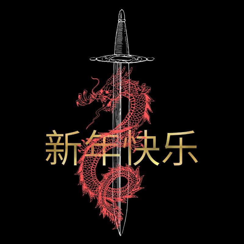 Neujahrsdrachen Schwertkunst