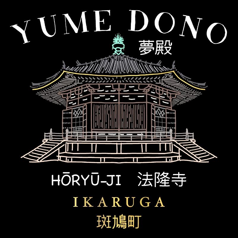 Japan, Horyu-Ji, Ikaruga, Buddhist Temple