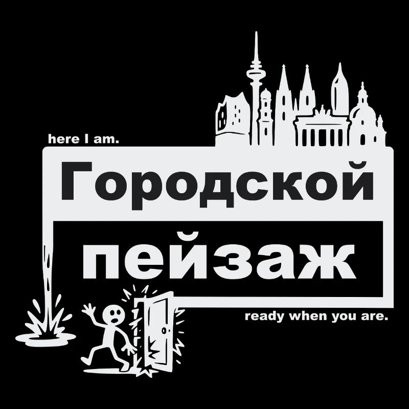 Stadtbild - russisch - ready when you are