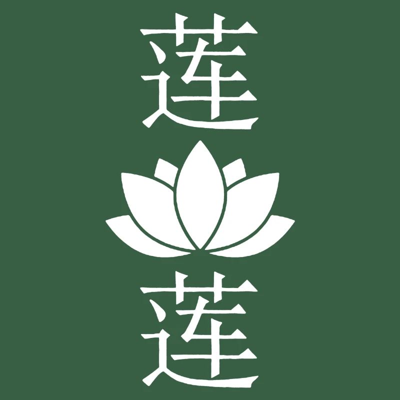 Fleur de lotus blanche