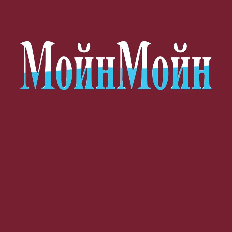 Auf russisch Moin
