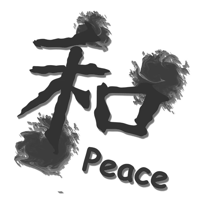 schattiertes Chinesisches Zeichen Frieden, kanjis