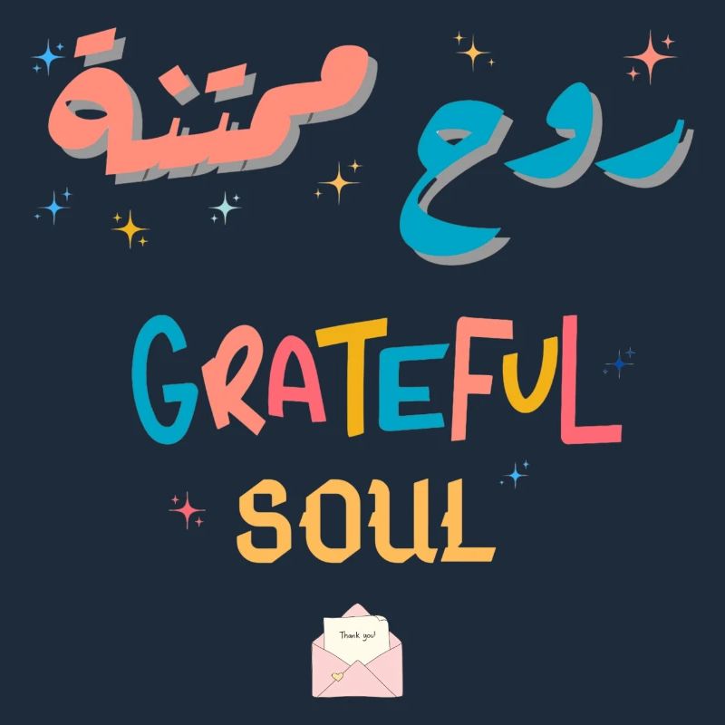 Grateful Rainbow Soul