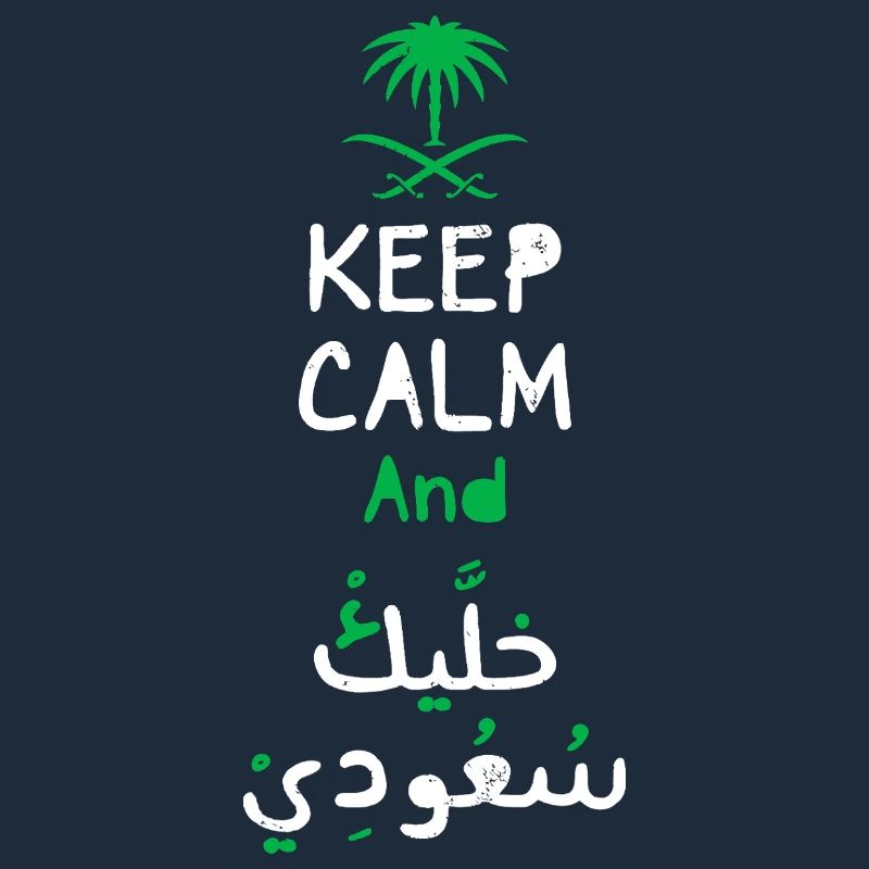Keep Calm Arabic Pride
