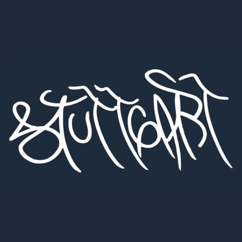 Stuttgart Graffiti Font