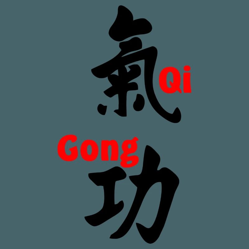 QI gong script with text in red vertical