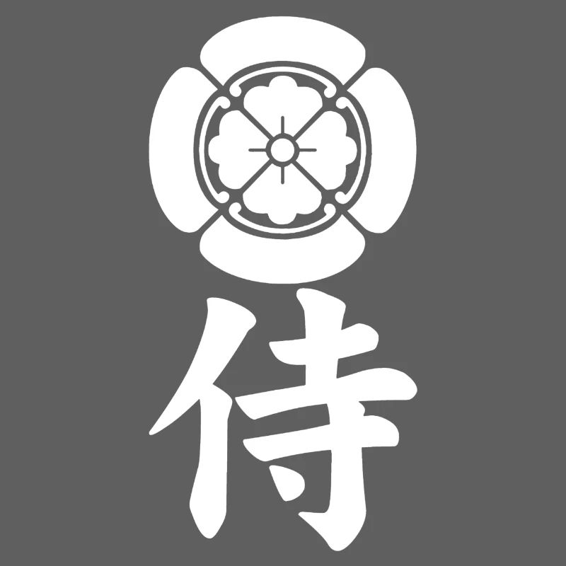 Emblème samouraï du clan Oda (blanc)