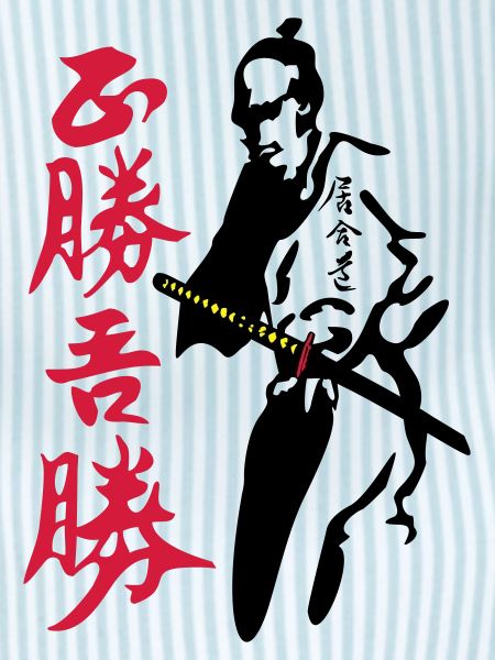 Bushi Night Hunter