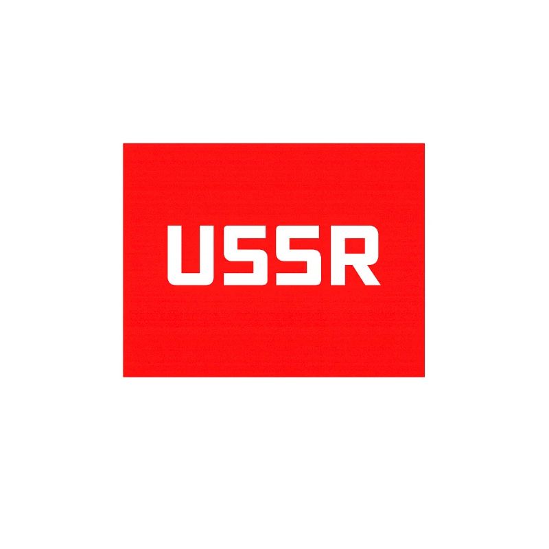 Sowjetzeit Sowjetunion CCCP Textlogo