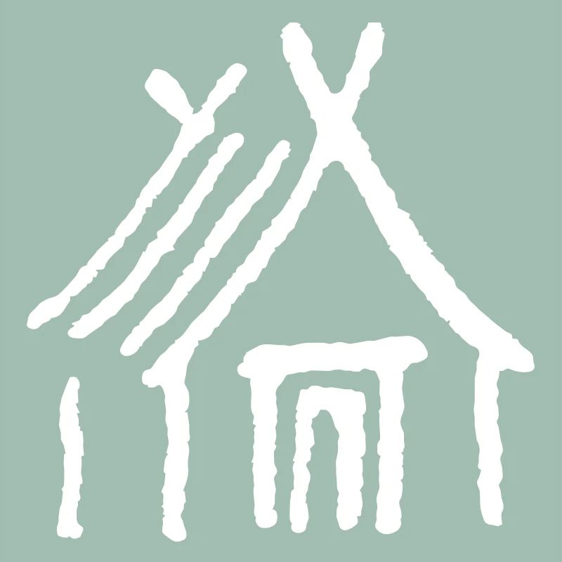 Walhalla