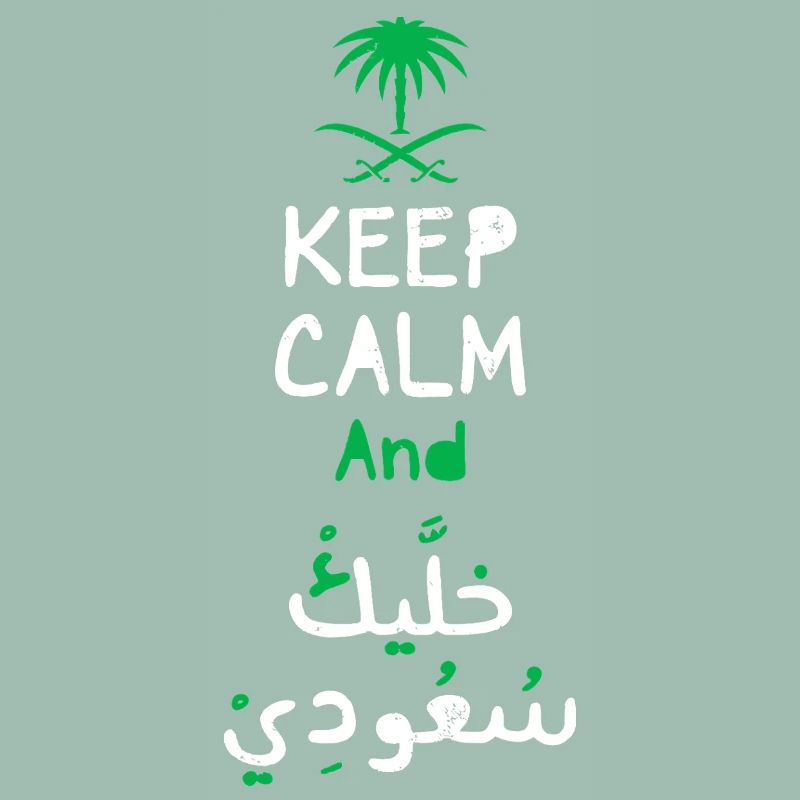 Keep Calm Arabic Pride
