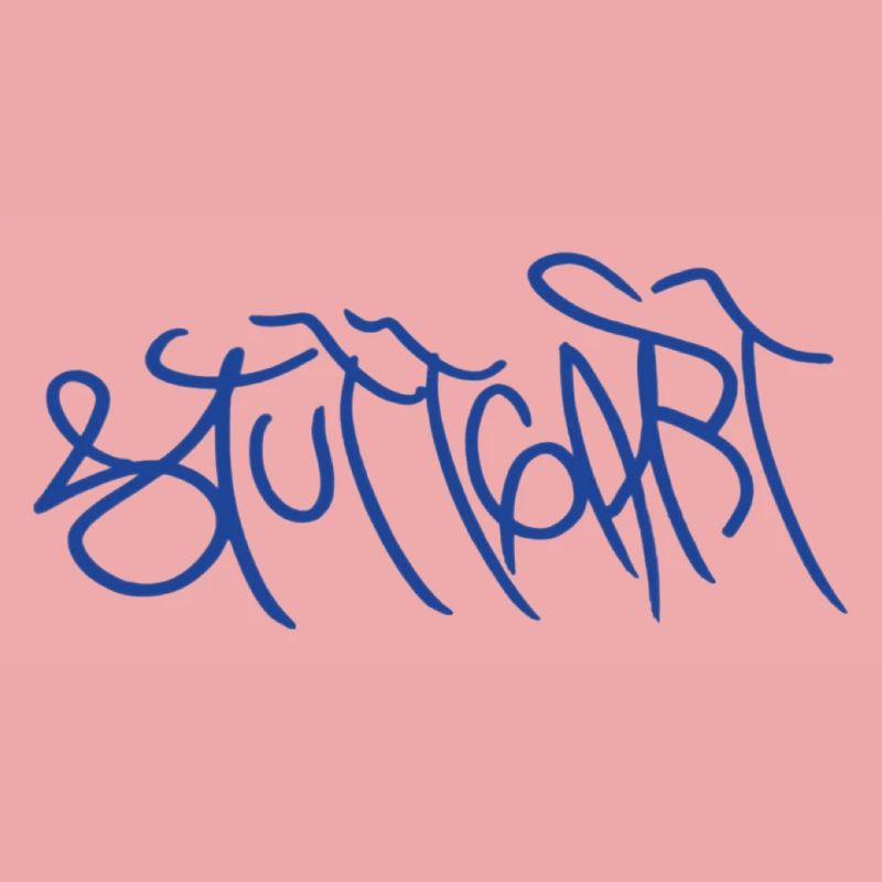 Stuttgart in graffiti style