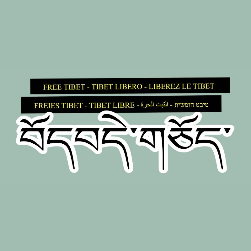 Multi Tibet