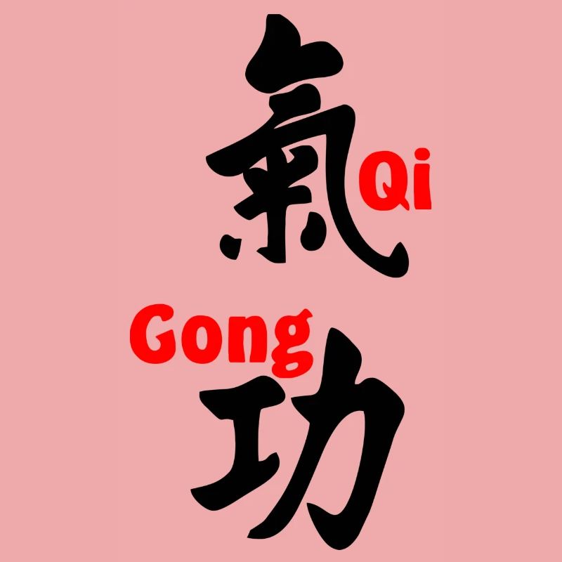 QI gong script with text in red vertical